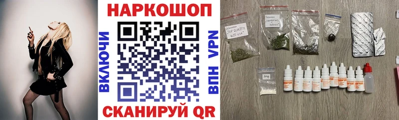 Где купить Калязин АМФ  Псилоцибиновые грибы  МДМА  ГАШ 
