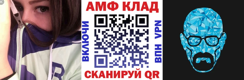АМФ VHQ  Калязин 