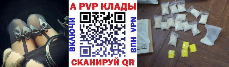 закладка Калязин A PVP СК КРИС