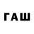 Метамфетамин мет Ramzu fulm