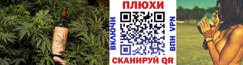 Canna-Cookies марихуана Калязин