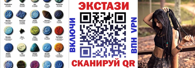 Экстази MDMA  Калязин 