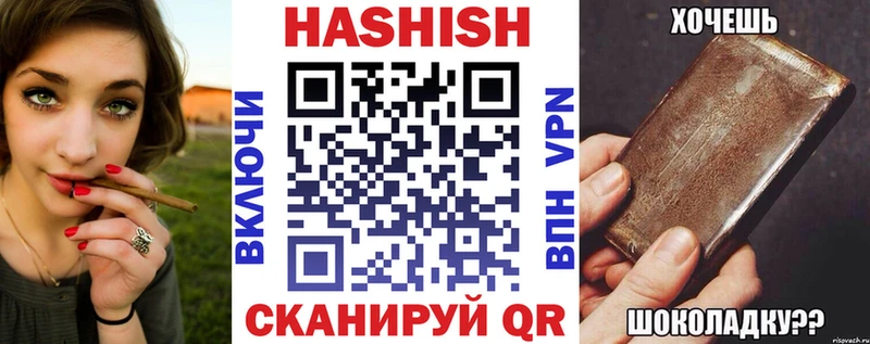 ГАШИШ VHQ  Калязин 
