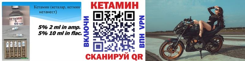 ОМГ ОМГ tor  Калязин  Кетамин ketamine  мориарти телеграм  купить  сайты 