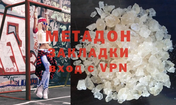 мескалин Арсеньев