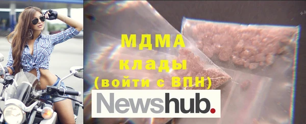 бутират Армянск