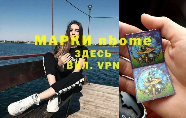 ALPHA PVP Аркадак