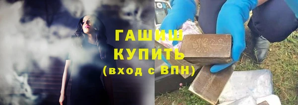 ALPHA PVP Аркадак