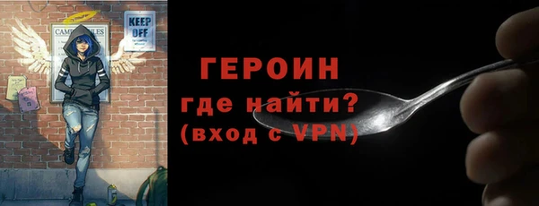 мескалин Арсеньев