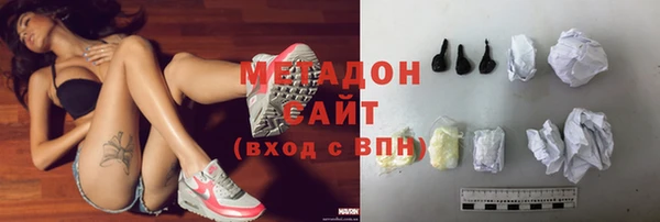 бутират Армянск
