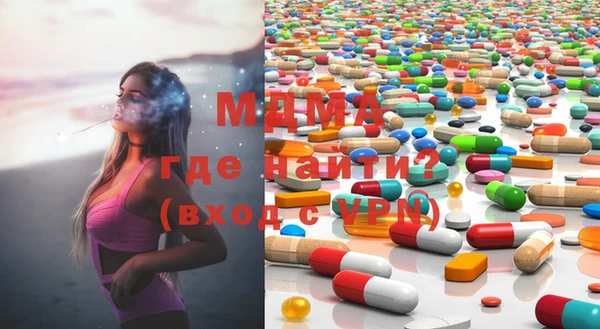 бутират Армянск
