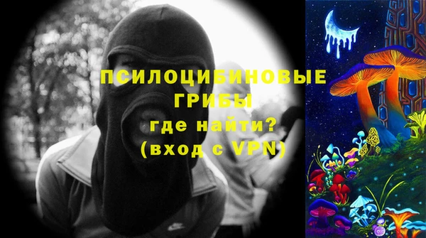 бутират Армянск