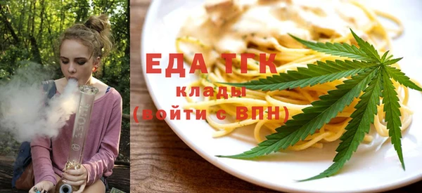 спайс Алексеевка