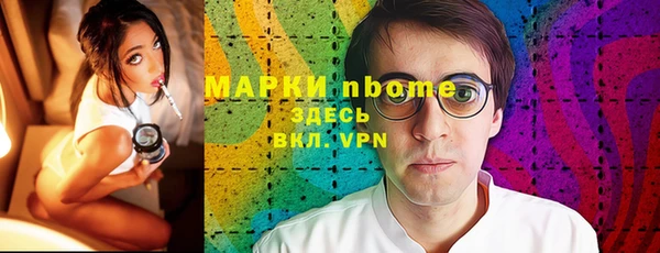 бутират Армянск