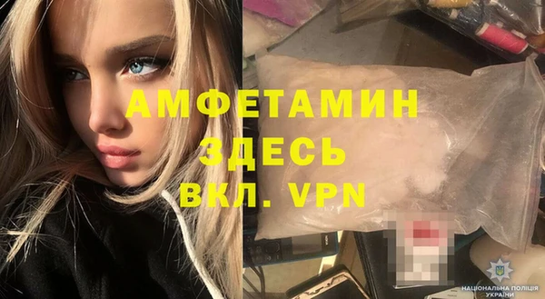 ALPHA PVP Аркадак