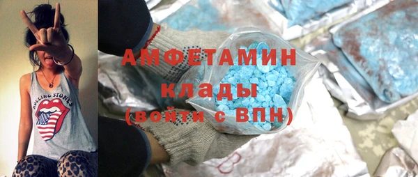 мескалин Арсеньев