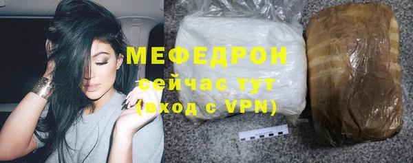 ALPHA PVP Аркадак