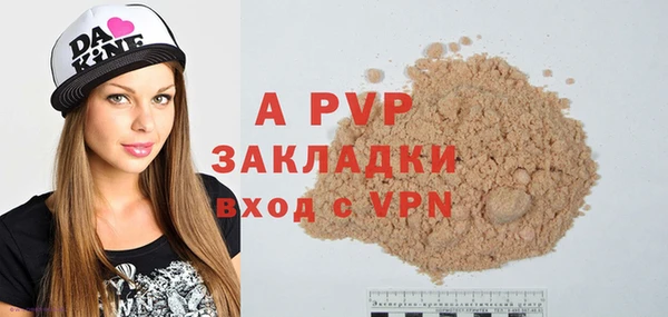 бутират Армянск