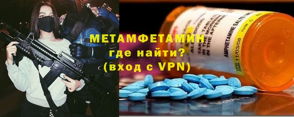 ALPHA PVP Аркадак