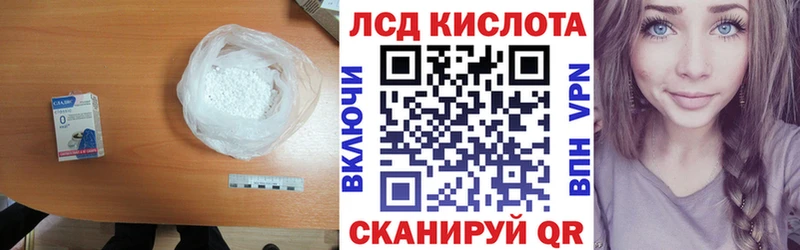 ЛСД экстази ecstasy  сайты даркнета наркотические препараты  Калязин 