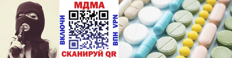 МДМА VHQ  Калязин 