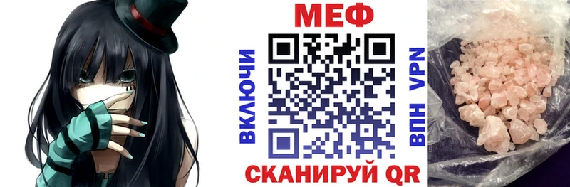 Мефедрон VHQ купить сайты Калязин