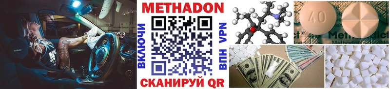 Метадон белоснежный купить наркотики цена Калязин