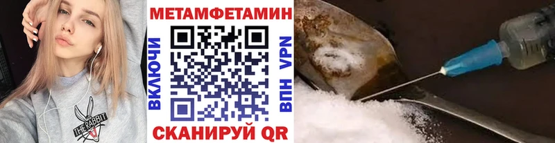 МЕТАМФЕТАМИН кристалл  OMG ССЫЛКА  Калязин 
