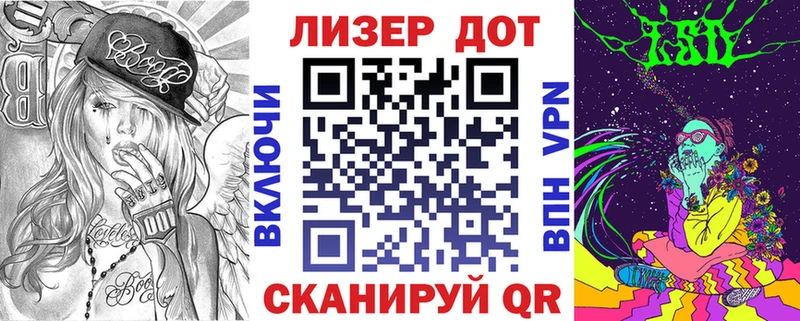 Наркотические марки 1,8мг Калязин