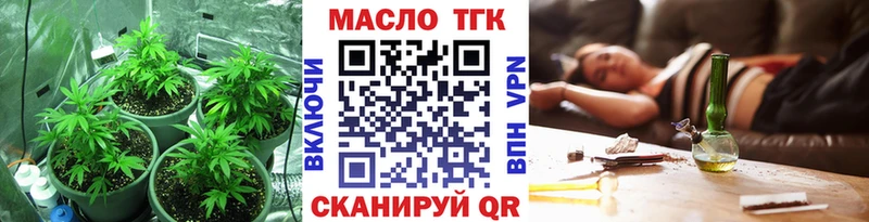 МЕГА ссылка Калязин Дистиллят ТГК Wax